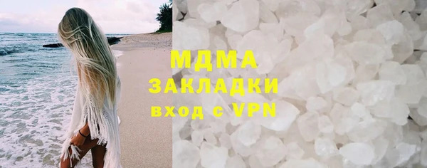 скорость mdpv Алзамай