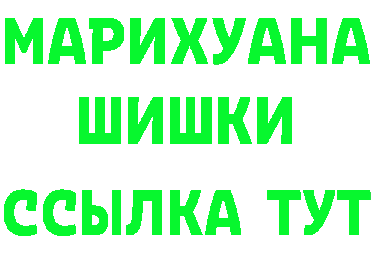 Где продают наркотики? даркнет клад Вуктыл